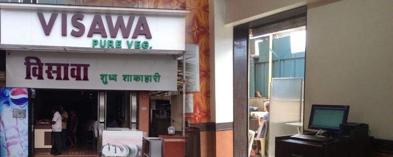 Visawa Restaurant 